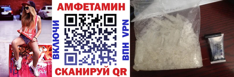 Амфетамин 98%  Юрюзань 