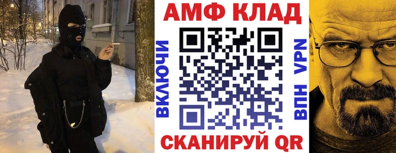 АМФЕТАМИН VHQ Юрюзань