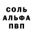 Первитин кристалл Korytsia HASIKOVSKA