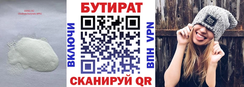 hydra зеркало  Юрюзань  БУТИРАТ оксибутират 