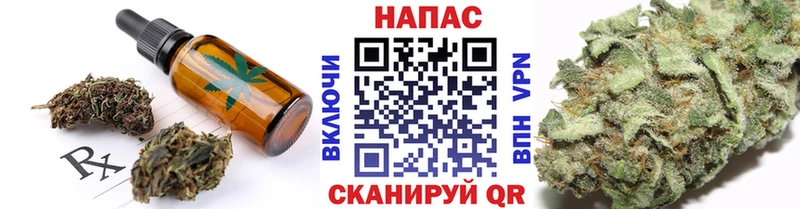 Печенье с ТГК марихуана  мега tor  Юрюзань  закладка 