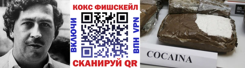 COCAIN Перу  цена наркотик  Юрюзань 