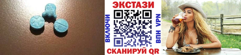 цены наркотик  нарко площадка клад  Ecstasy ешки  Юрюзань 