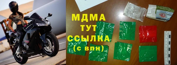 спиды Абинск