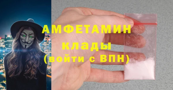 спиды Абинск