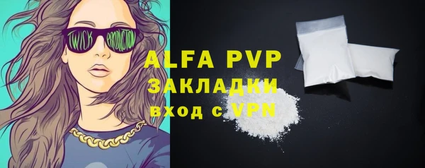дурь Абаза