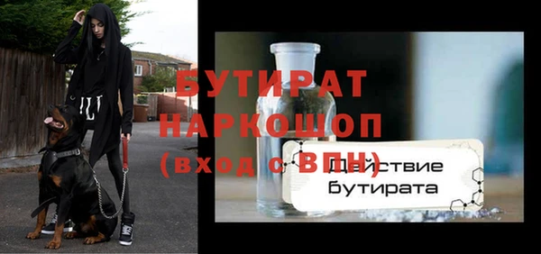 дурь Абаза