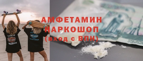 спиды Абинск