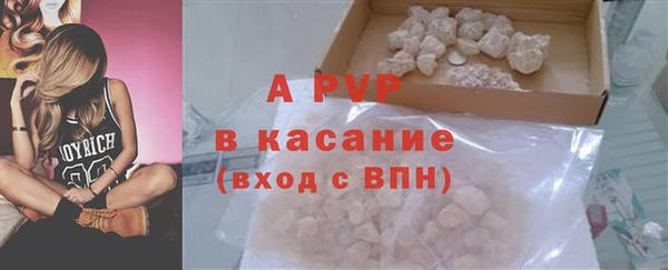 спиды Абинск