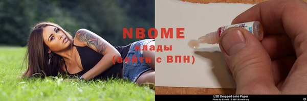 дурь Абаза