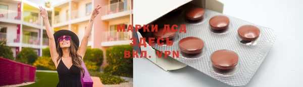спиды Абинск