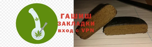 спиды Абинск