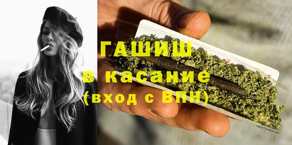 спиды Абинск