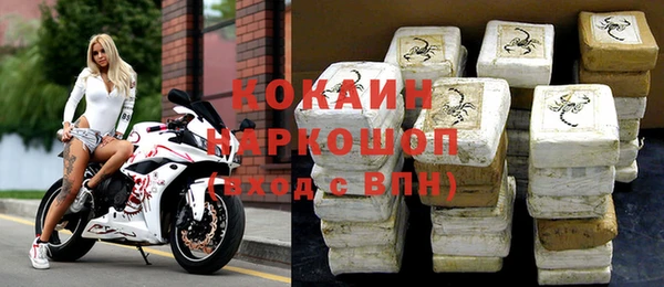 кокс Абдулино