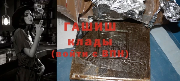 спиды Абинск