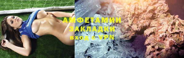 спиды Абинск
