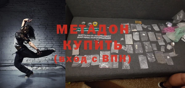кокс Абдулино