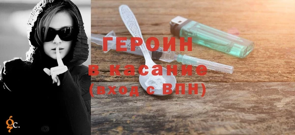спиды Абинск