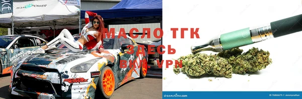 спиды Абинск