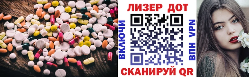ЛСД экстази ecstasy  это состав  Юрюзань 