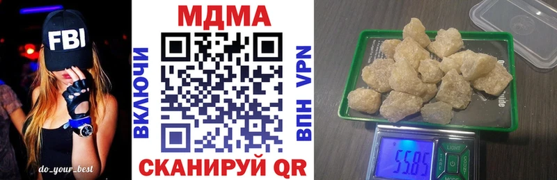 MDMA Molly  маркетплейс формула  Юрюзань 