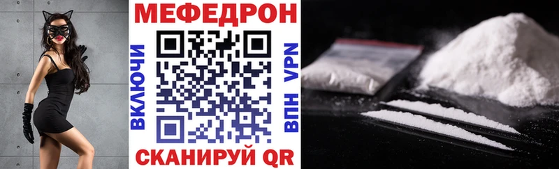 Мефедрон мука Юрюзань