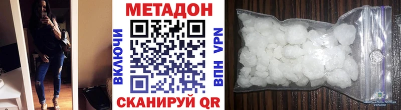 МЕТАДОН белоснежный  Юрюзань 