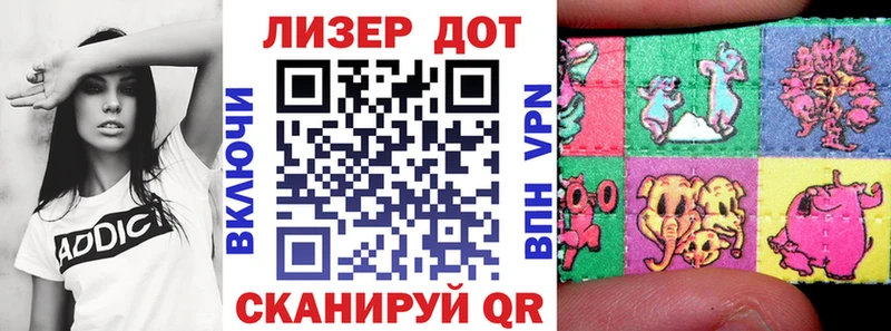 Марки N-bome 1,8мг  где найти   Юрюзань 