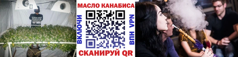 сколько стоит  Юрюзань  blacksprut зеркало  Дистиллят ТГК вейп с тгк 